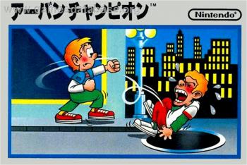 Cover Urban Champion for NES